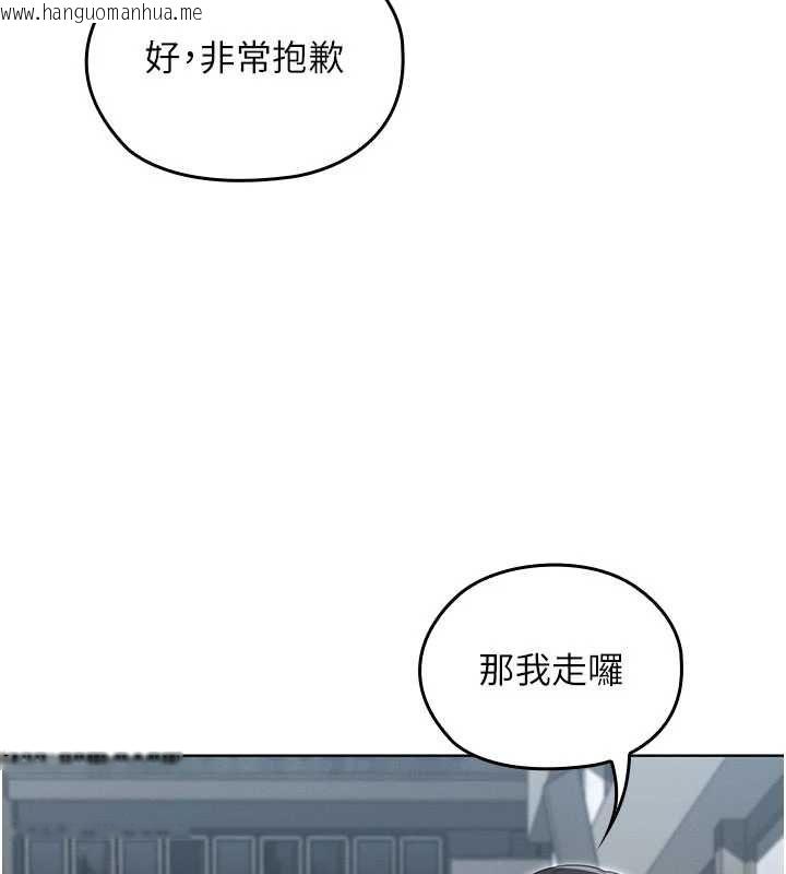 韩国漫画魔法少女露美娜韩漫_魔法少女露美娜-第12话-在我的战场由我主导在线免费阅读-韩国漫画-第131张图片