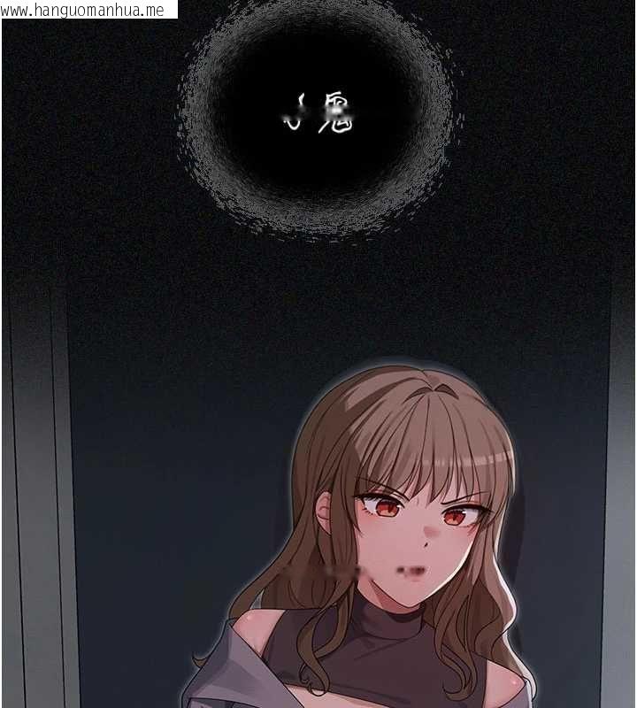 韩国漫画魔法少女露美娜韩漫_魔法少女露美娜-第12话-在我的战场由我主导在线免费阅读-韩国漫画-第152张图片