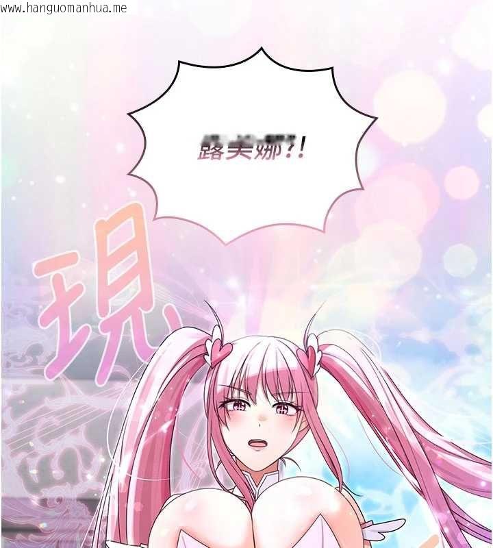 韩国漫画魔法少女露美娜韩漫_魔法少女露美娜-第12话-在我的战场由我主导在线免费阅读-韩国漫画-第121张图片