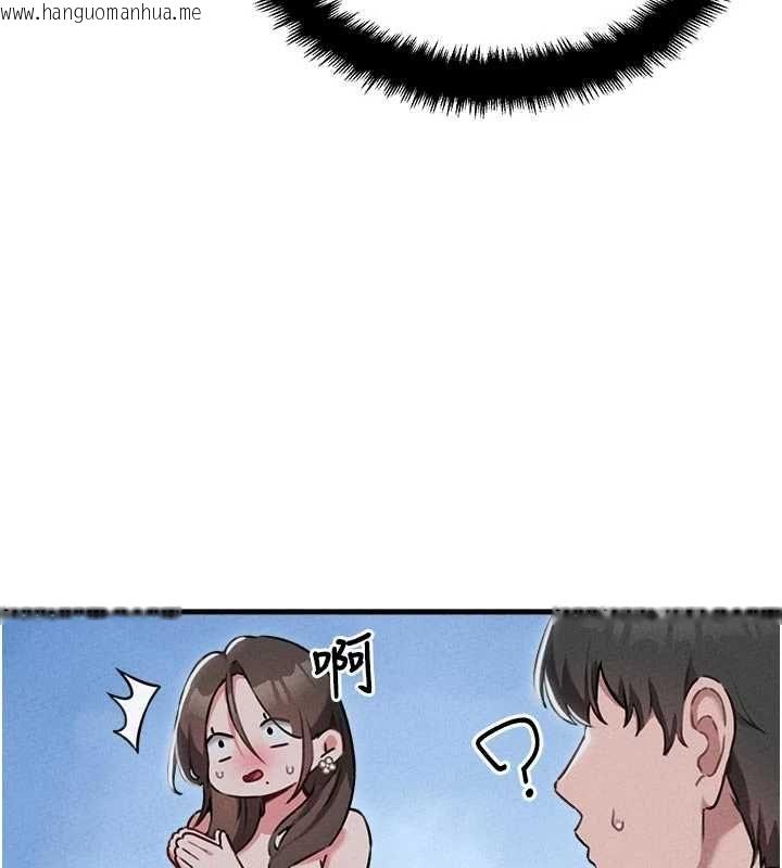 韩国漫画男人配额制韩漫_男人配额制-第55话-妳躲在那里干嘛啊~?在线免费阅读-韩国漫画-第42张图片