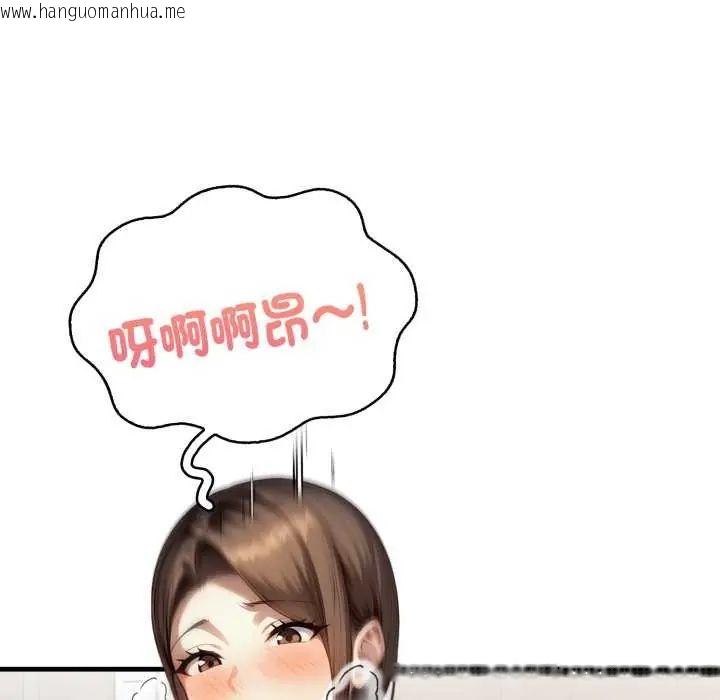 韩国漫画迟来的叛逆韩漫_迟来的叛逆-第12话在线免费阅读-韩国漫画-第29张图片