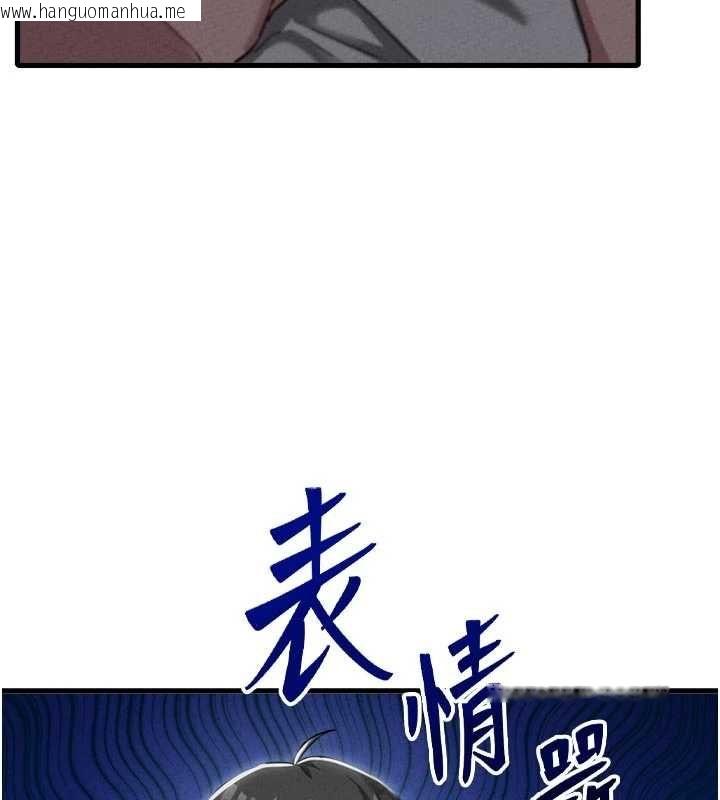 韩国漫画男人配额制韩漫_男人配额制-第55话-妳躲在那里干嘛啊~?在线免费阅读-韩国漫画-第24张图片