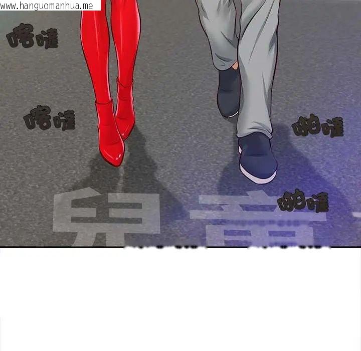 韩国漫画无限轮回的一天韩漫_无限轮回的一天-第18话在线免费阅读-韩国漫画-第66张图片