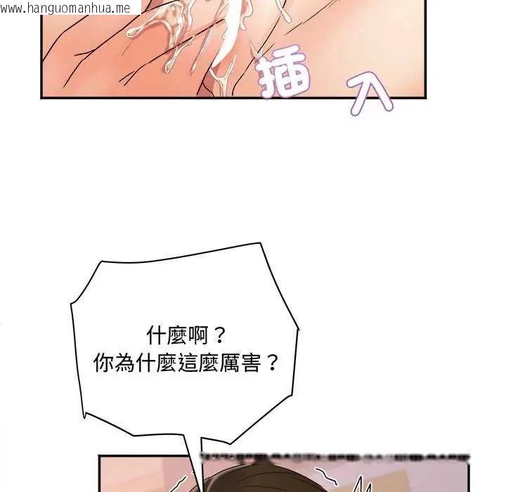韩国漫画小吃摊的火辣老板娘韩漫_小吃摊的火辣老板娘-第12话在线免费阅读-韩国漫画-第102张图片