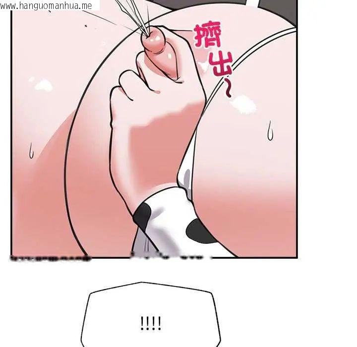韩国漫画催眠手机韩漫_催眠手机-第78话在线免费阅读-韩国漫画-第37张图片
