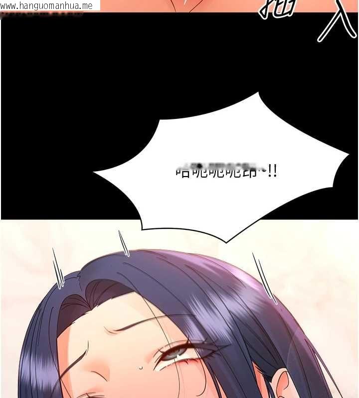 韩国漫画幼惑韩漫_幼惑-第37话-新郎知道妳这么骚吗?在线免费阅读-韩国漫画-第131张图片