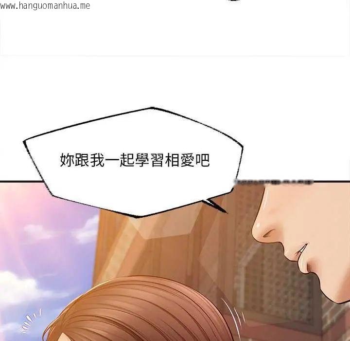 韩国漫画无限轮回的一天韩漫_无限轮回的一天-第18话在线免费阅读-韩国漫画-第71张图片