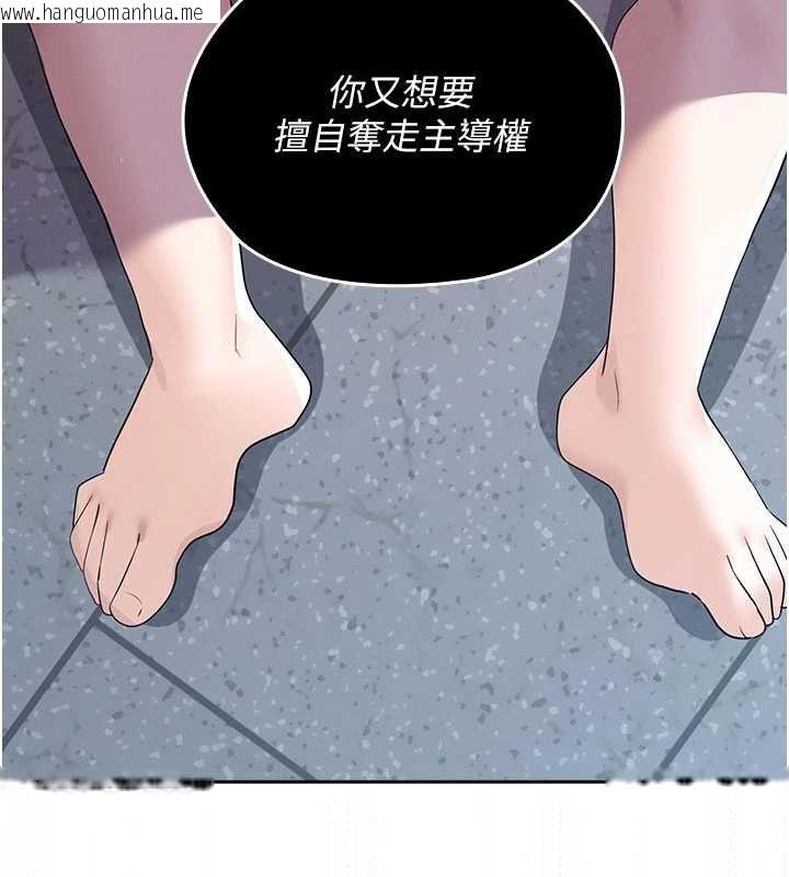 韩国漫画魔法少女露美娜韩漫_魔法少女露美娜-第12话-在我的战场由我主导在线免费阅读-韩国漫画-第56张图片
