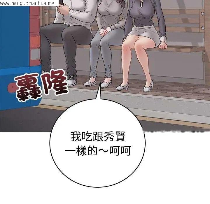 韩国漫画最后的冲刺/冲刺重考班韩漫_最后的冲刺/冲刺重考班-第70话在线免费阅读-韩国漫画-第164张图片