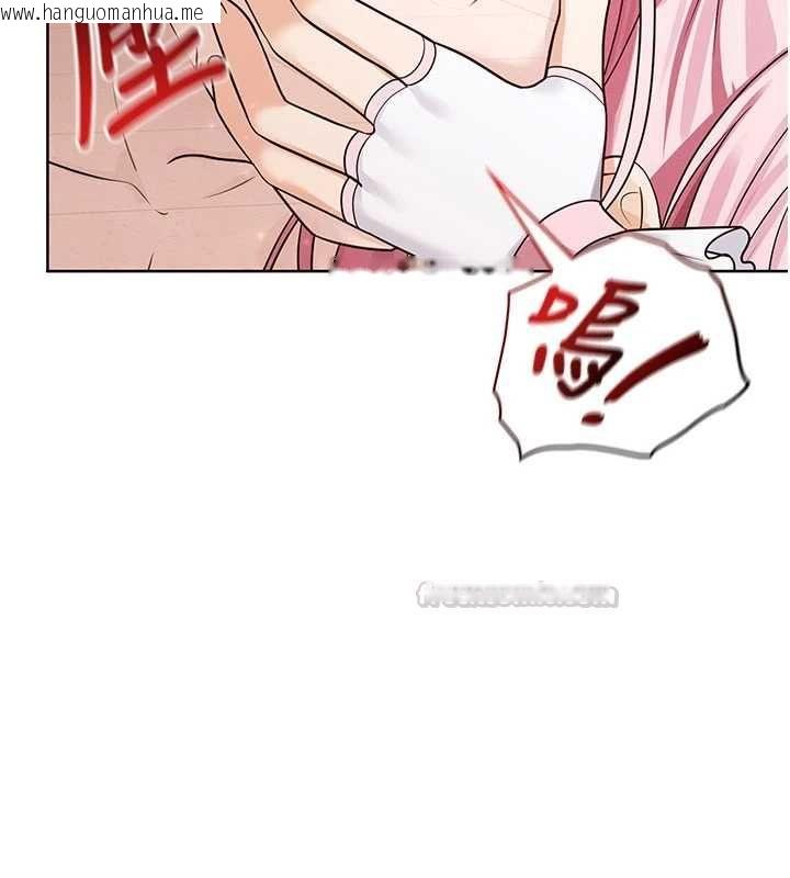 韩国漫画魔法少女露美娜韩漫_魔法少女露美娜-第12话-在我的战场由我主导在线免费阅读-韩国漫画-第15张图片