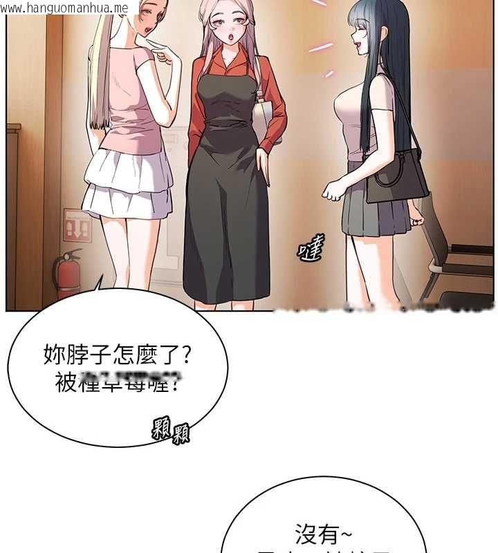 韩国漫画老师的亲密指导韩漫_老师的亲密指导-第107话-初代梦中情「湿」在线免费阅读-韩国漫画-第23张图片