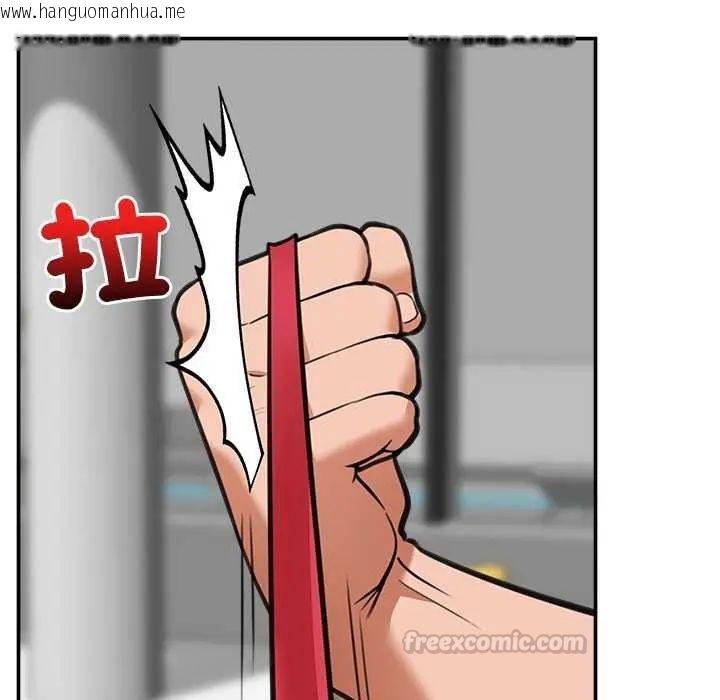 韩国漫画催眠手机韩漫_催眠手机-第78话在线免费阅读-韩国漫画-第105张图片