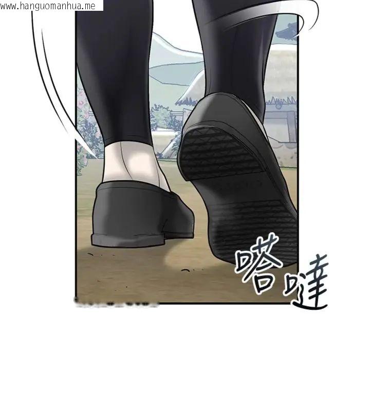韩国漫画花容湿色:取花点韩漫_花容湿色:取花点-第111话-暴君的传闻在线免费阅读-韩国漫画-第92张图片