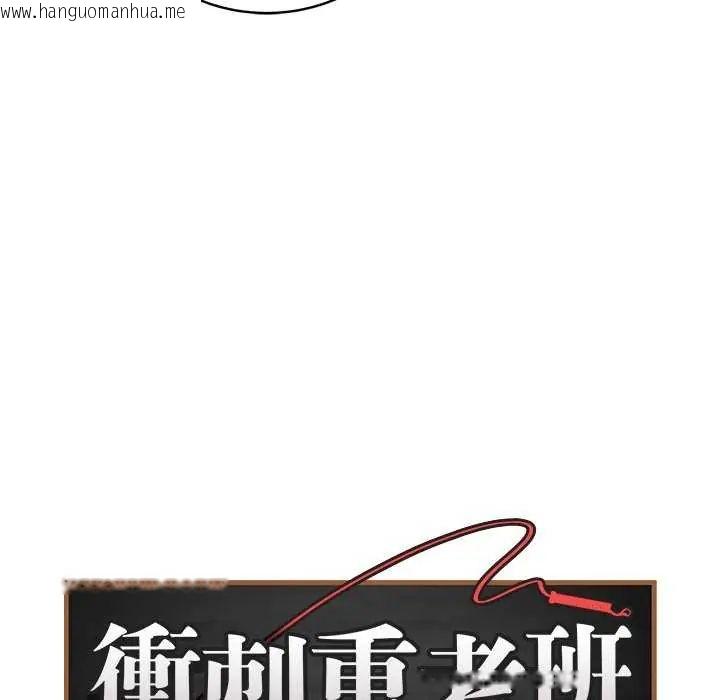 韩国漫画最后的冲刺/冲刺重考班韩漫_最后的冲刺/冲刺重考班-第70话在线免费阅读-韩国漫画-第13张图片