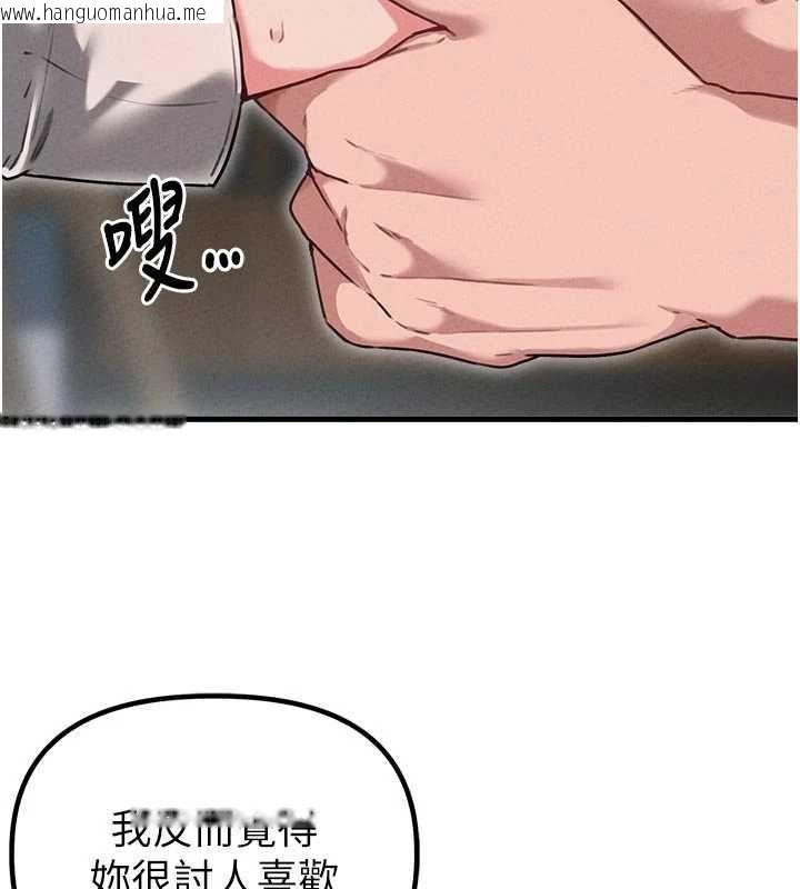 韩国漫画男人配额制韩漫_男人配额制-第55话-妳躲在那里干嘛啊~?在线免费阅读-韩国漫画-第63张图片