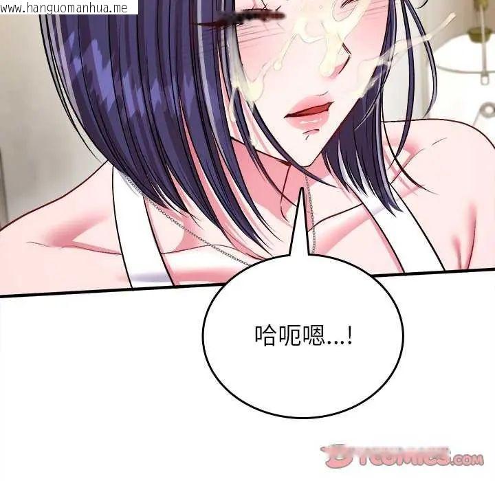 韩国漫画不一样的甜点韩漫_不一样的甜点-第8话在线免费阅读-韩国漫画-第164张图片
