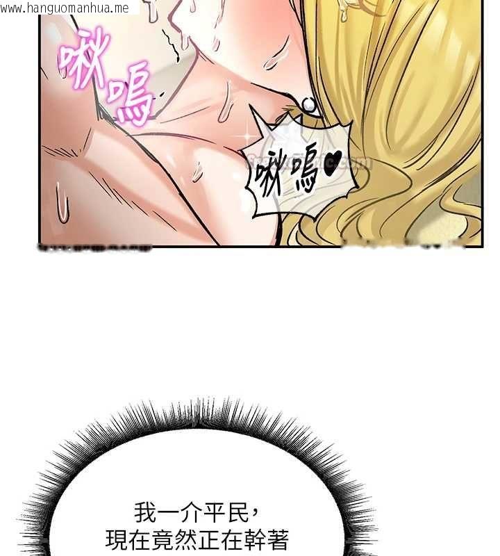 韩国漫画这一世我要开后宫韩漫_这一世我要开后宫-第16话-尝过肉棒后回不去了!在线免费阅读-韩国漫画-第60张图片
