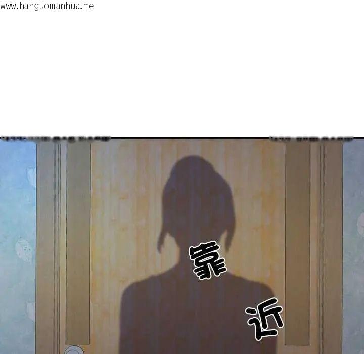 韩国漫画小吃摊的火辣老板娘韩漫_小吃摊的火辣老板娘-第12话在线免费阅读-韩国漫画-第147张图片