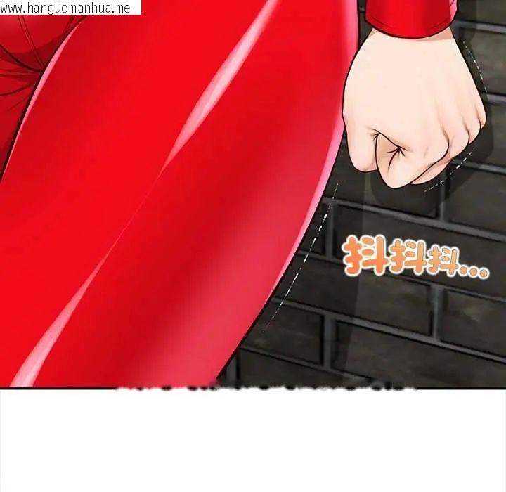 韩国漫画无限轮回的一天韩漫_无限轮回的一天-第18话在线免费阅读-韩国漫画-第106张图片