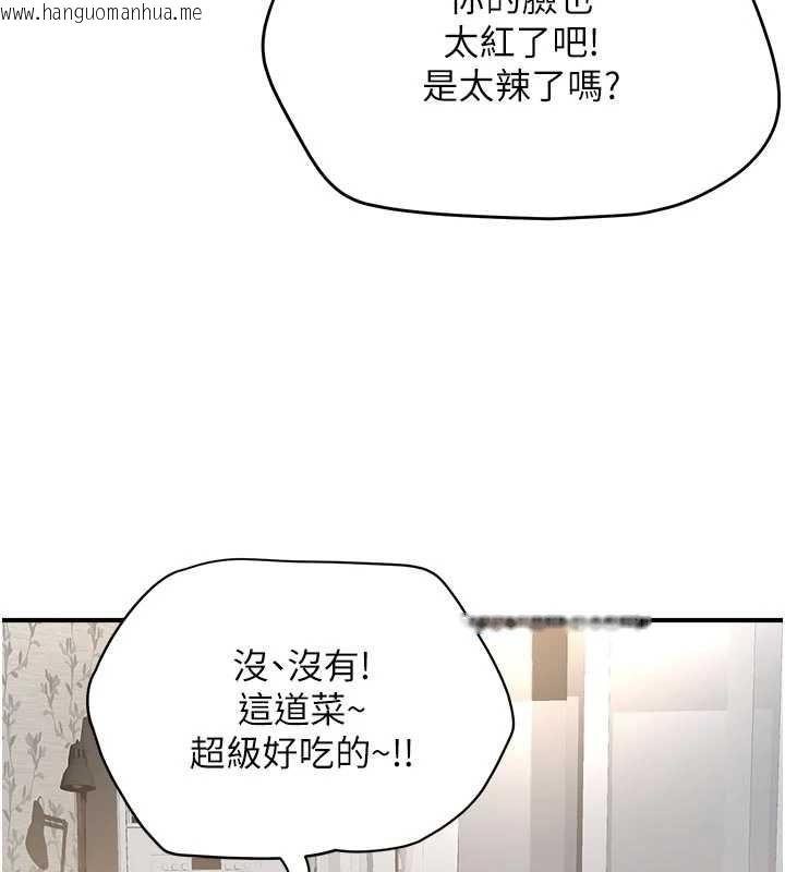 韩国漫画成人漫画取材课韩漫_成人漫画取材课-第10话-准备好了就脱吧在线免费阅读-韩国漫画-第132张图片