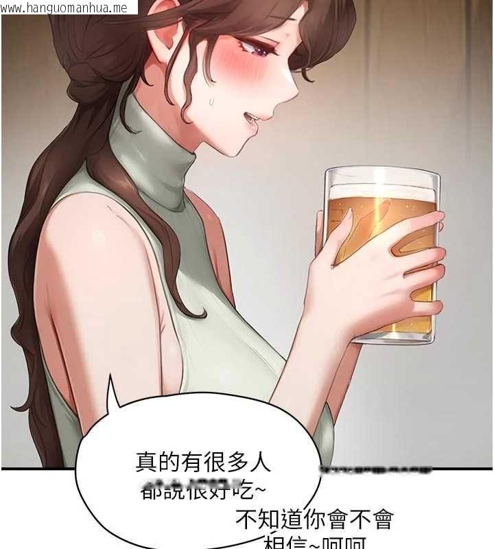 韩国漫画成人漫画取材课韩漫_成人漫画取材课-第10话-准备好了就脱吧在线免费阅读-韩国漫画-第83张图片