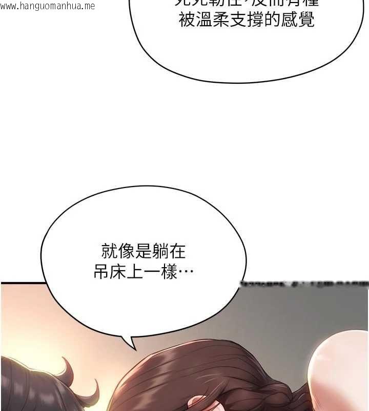 韩国漫画成人漫画取材课韩漫_成人漫画取材课-第10话-准备好了就脱吧在线免费阅读-韩国漫画-第71张图片