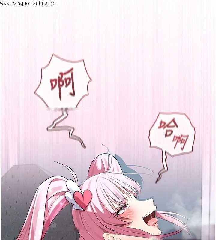 韩国漫画魔法少女露美娜韩漫_魔法少女露美娜-第12话-在我的战场由我主导在线免费阅读-韩国漫画-第62张图片