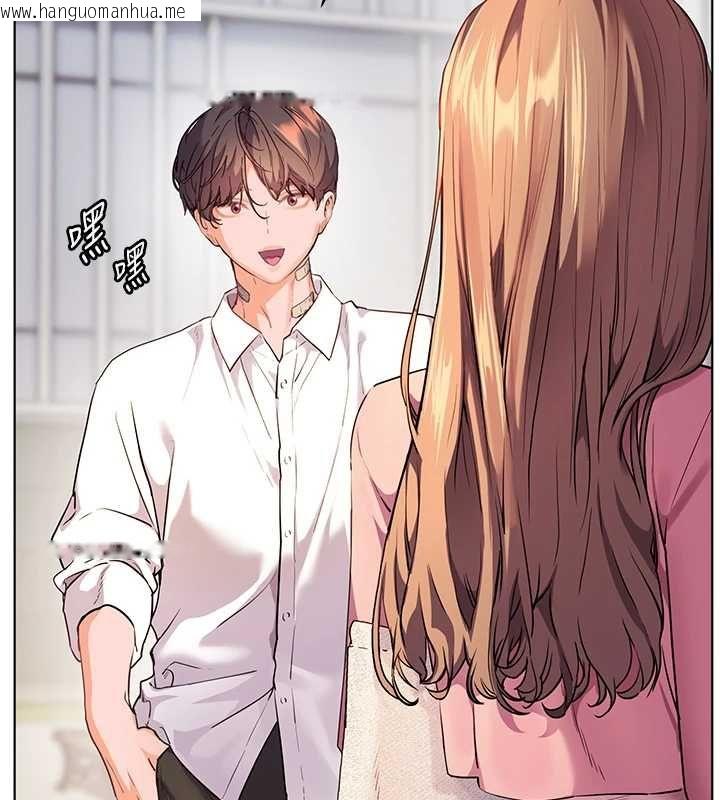 韩国漫画老师的亲密指导韩漫_老师的亲密指导-第107话-初代梦中情「湿」在线免费阅读-韩国漫画-第44张图片