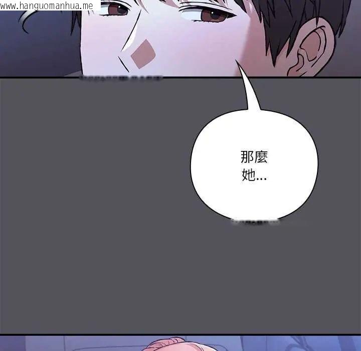 韩国漫画扑通扑通终极密码韩漫_扑通扑通终极密码-第25话在线免费阅读-韩国漫画-第118张图片