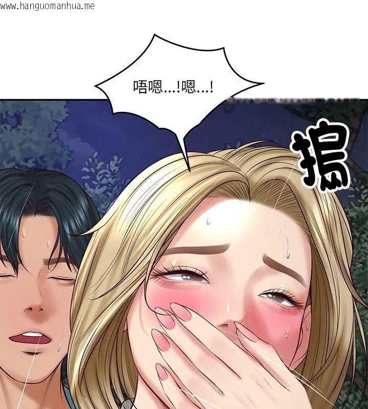 韩国漫画财阀家的女婿韩漫_财阀家的女婿-第88话在线免费阅读-韩国漫画-第63张图片