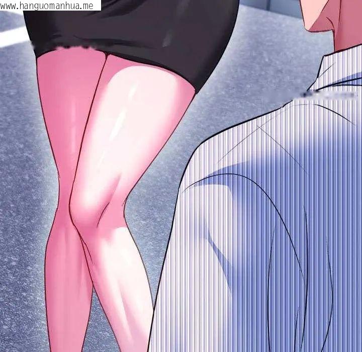 韩国漫画不一样的甜点韩漫_不一样的甜点-第8话在线免费阅读-韩国漫画-第10张图片