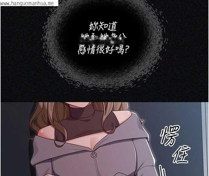 韩国漫画魔法少女露美娜韩漫_魔法少女露美娜-第12话-在我的战场由我主导在线免费阅读-韩国漫画-第159张图片