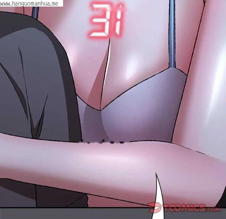 韩国漫画扑通扑通终极密码韩漫_扑通扑通终极密码-第25话在线免费阅读-韩国漫画-第172张图片