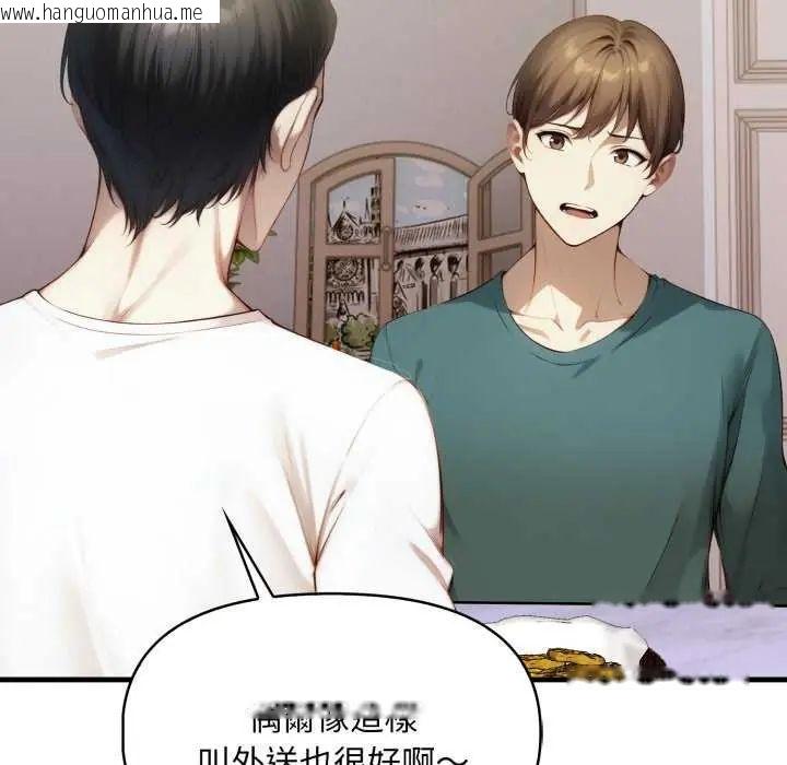 韩国漫画迟来的叛逆韩漫_迟来的叛逆-第12话在线免费阅读-韩国漫画-第82张图片