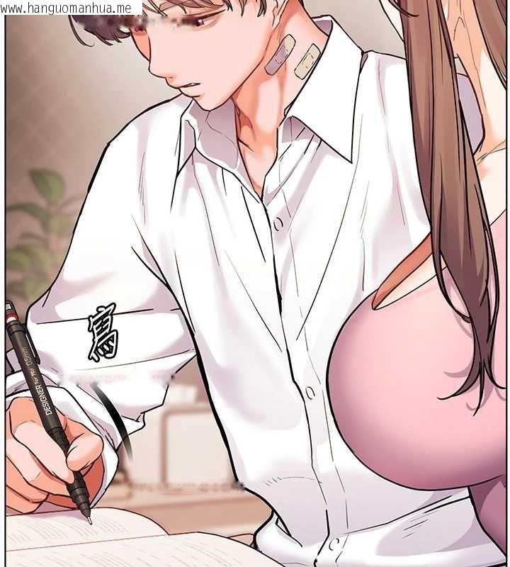 韩国漫画老师的亲密指导韩漫_老师的亲密指导-第107话-初代梦中情「湿」在线免费阅读-韩国漫画-第131张图片
