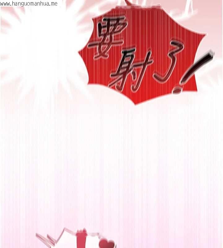 韩国漫画魔法少女露美娜韩漫_魔法少女露美娜-第12话-在我的战场由我主导在线免费阅读-韩国漫画-第80张图片