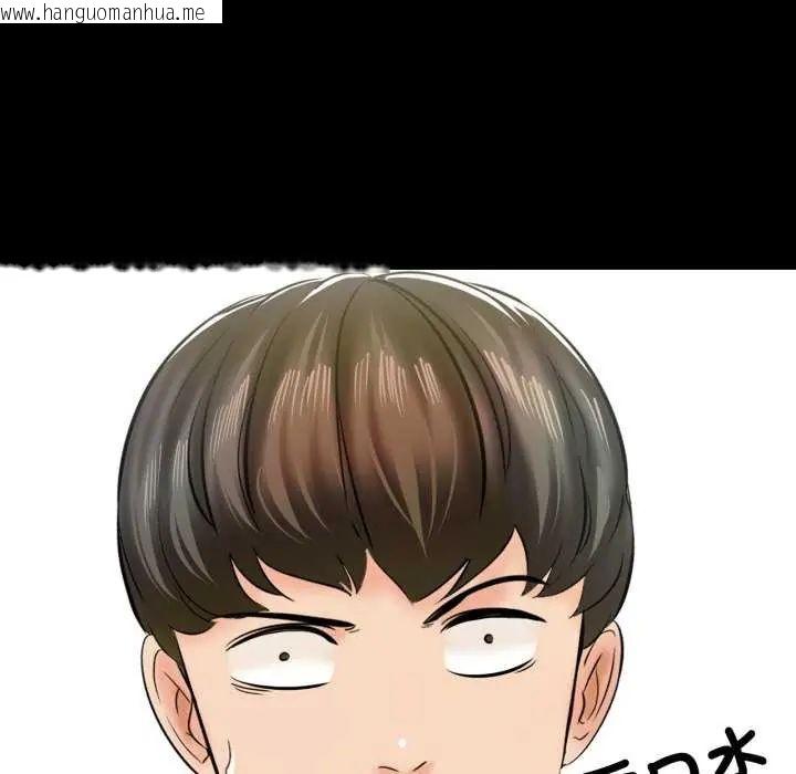 韩国漫画梦幻家教韩漫_梦幻家教-第12话在线免费阅读-韩国漫画-第193张图片