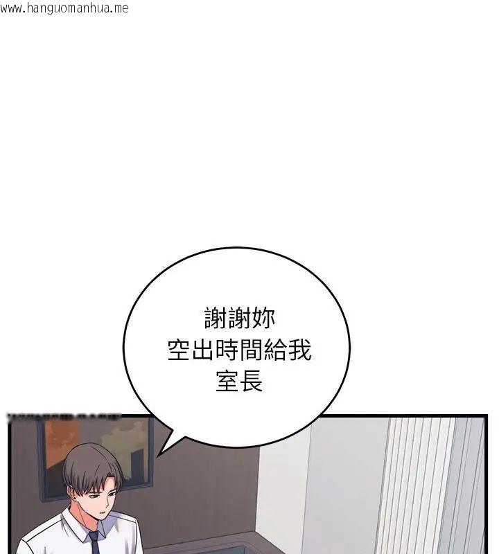 韩国漫画少爷的替身韩漫_少爷的替身-第60话在线免费阅读-韩国漫画-第1张图片