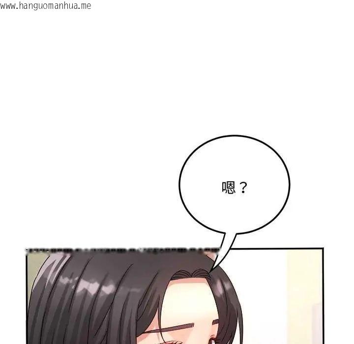 韩国漫画小吃摊的火辣老板娘韩漫_小吃摊的火辣老板娘-第12话在线免费阅读-韩国漫画-第6张图片