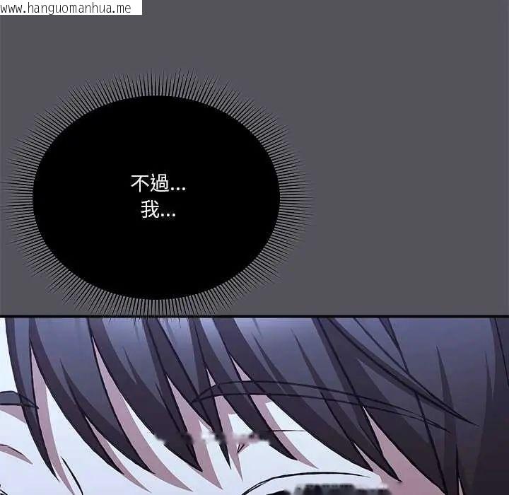 韩国漫画扑通扑通终极密码韩漫_扑通扑通终极密码-第25话在线免费阅读-韩国漫画-第168张图片