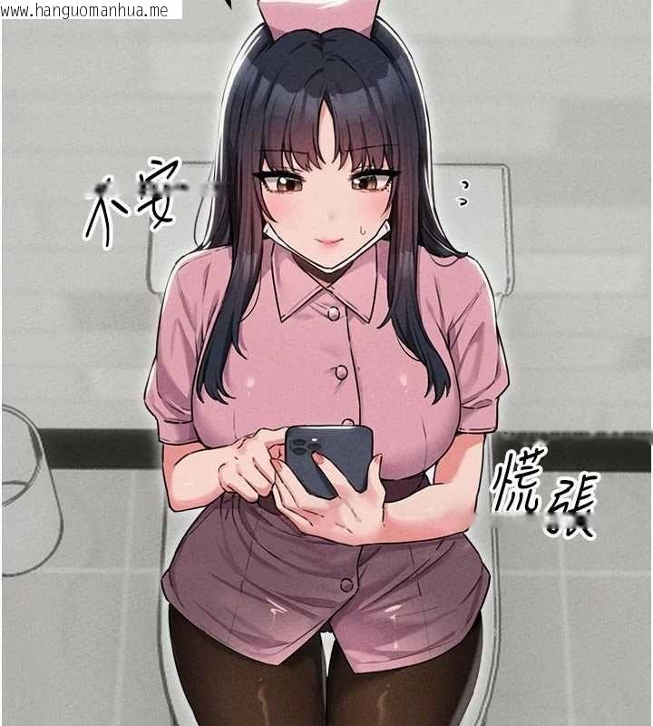 韩国漫画男人配额制韩漫_男人配额制-第55话-妳躲在那里干嘛啊~?在线免费阅读-韩国漫画-第129张图片