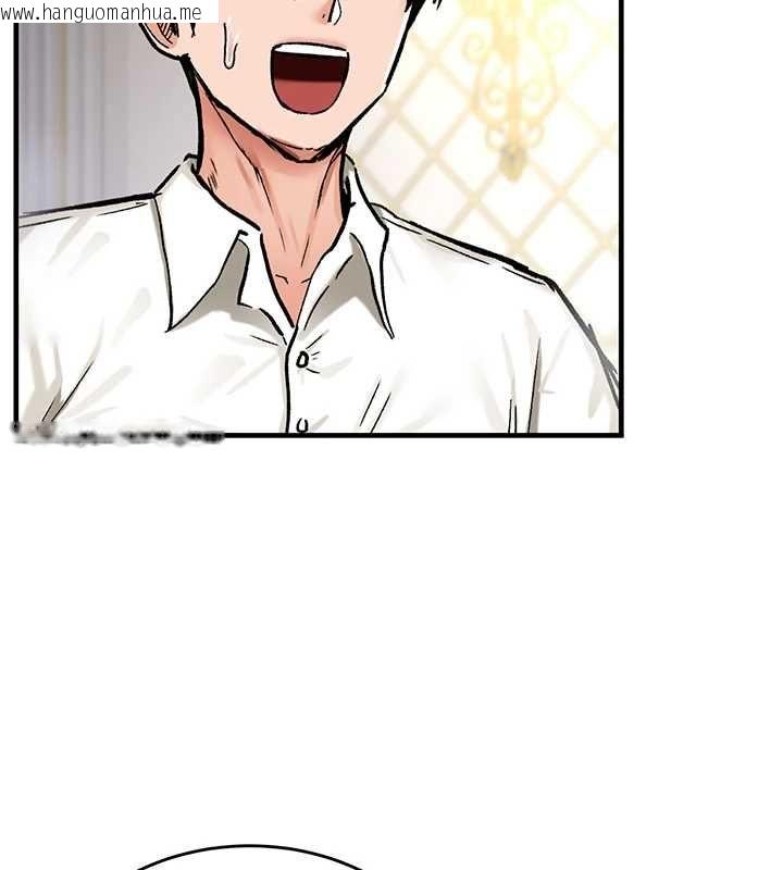 韩国漫画这一世我要开后宫韩漫_这一世我要开后宫-第16话-尝过肉棒后回不去了!在线免费阅读-韩国漫画-第83张图片