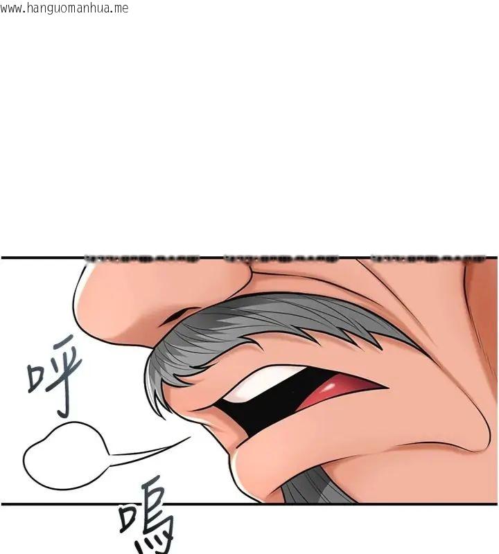 韩国漫画花容湿色:取花点韩漫_花容湿色:取花点-第111话-暴君的传闻在线免费阅读-韩国漫画-第37张图片