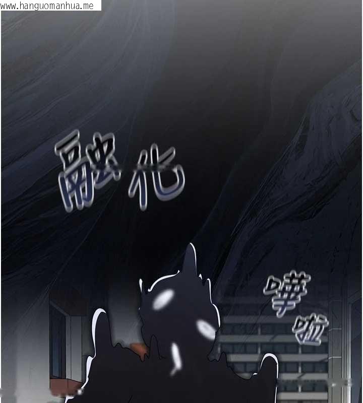 韩国漫画魔法少女露美娜韩漫_魔法少女露美娜-第12话-在我的战场由我主导在线免费阅读-韩国漫画-第147张图片