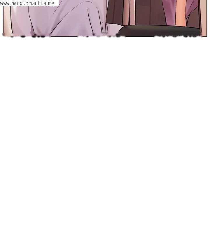 韩国漫画老师的亲密指导韩漫_老师的亲密指导-第107话-初代梦中情「湿」在线免费阅读-韩国漫画-第127张图片