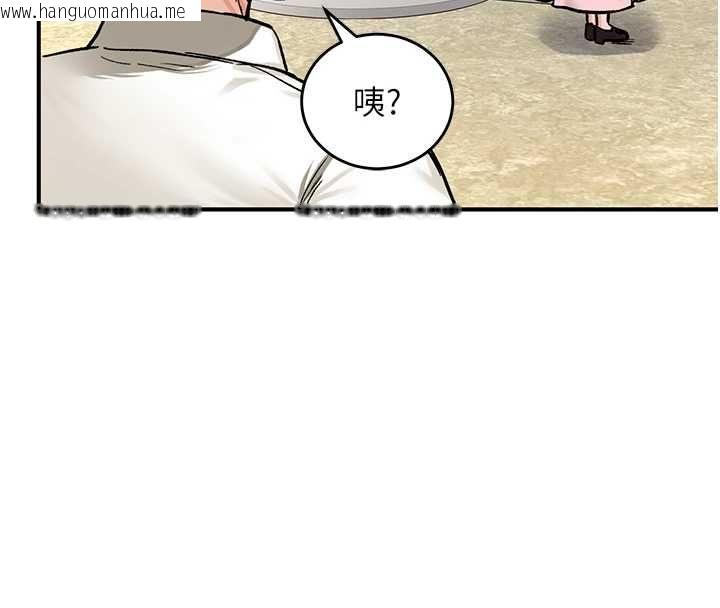 韩国漫画这一世我要开后宫韩漫_这一世我要开后宫-第16话-尝过肉棒后回不去了!在线免费阅读-韩国漫画-第140张图片