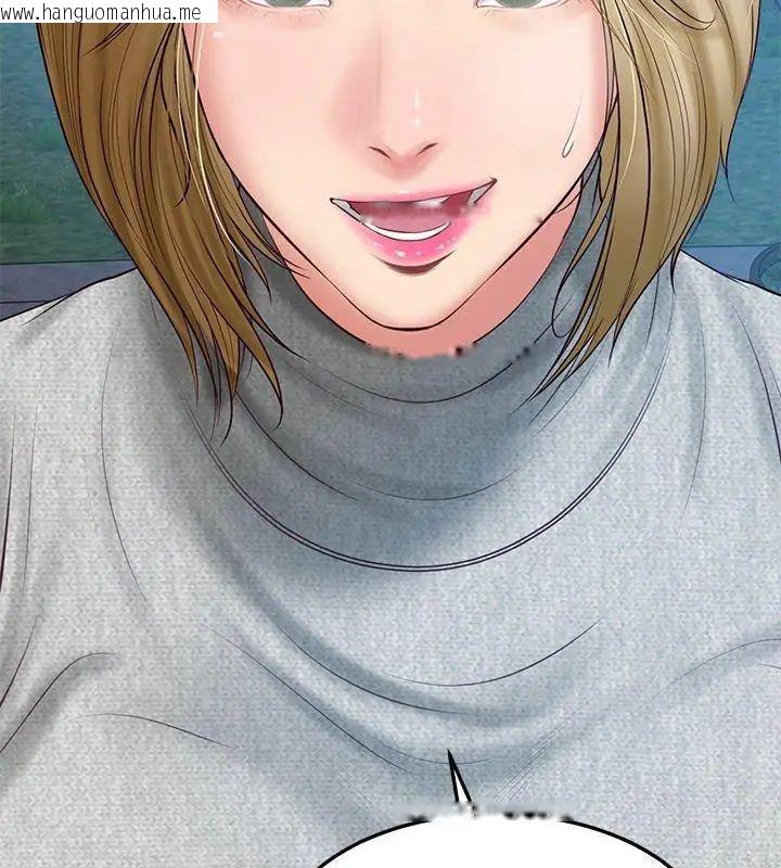 韩国漫画财阀家的女婿韩漫_财阀家的女婿-第88话在线免费阅读-韩国漫画-第6张图片
