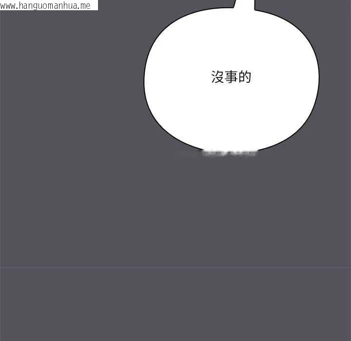 韩国漫画扑通扑通终极密码韩漫_扑通扑通终极密码-第25话在线免费阅读-韩国漫画-第173张图片
