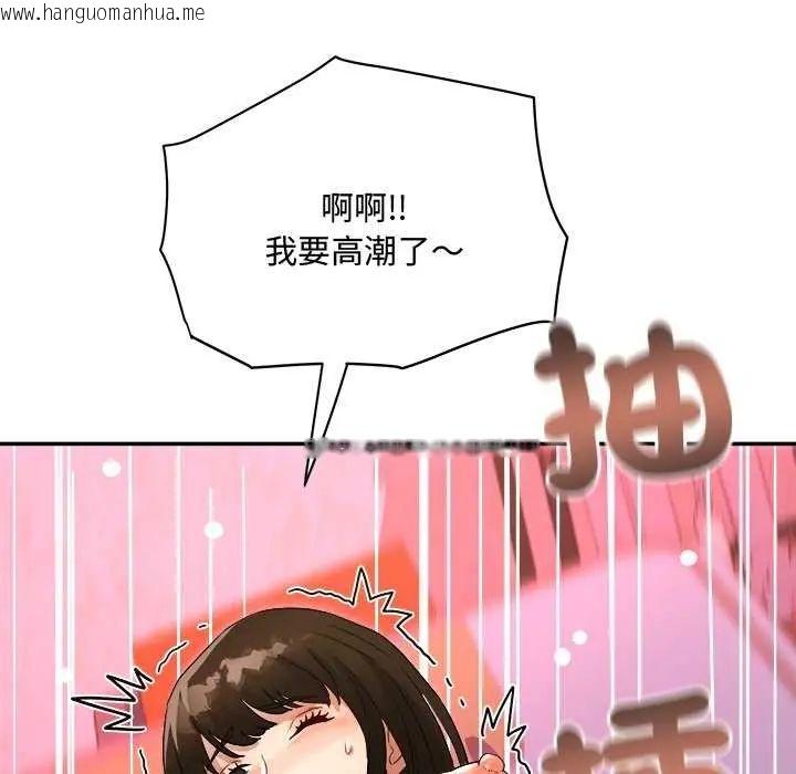 韩国漫画小吃摊的火辣老板娘韩漫_小吃摊的火辣老板娘-第12话在线免费阅读-韩国漫画-第136张图片