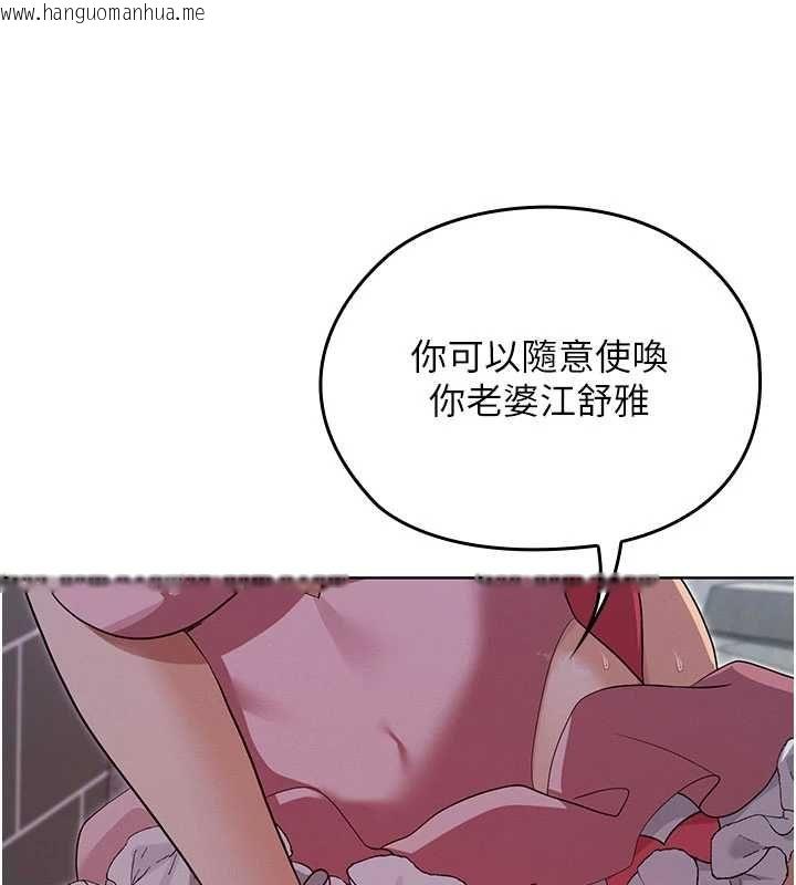 韩国漫画魔法少女露美娜韩漫_魔法少女露美娜-第12话-在我的战场由我主导在线免费阅读-韩国漫画-第26张图片